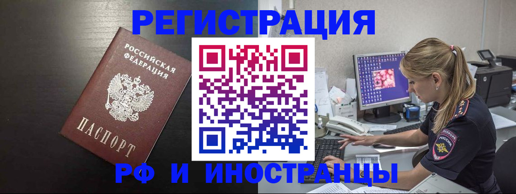 форма 3 в Закаменске